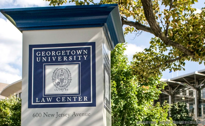 乔治城大学法学院排名