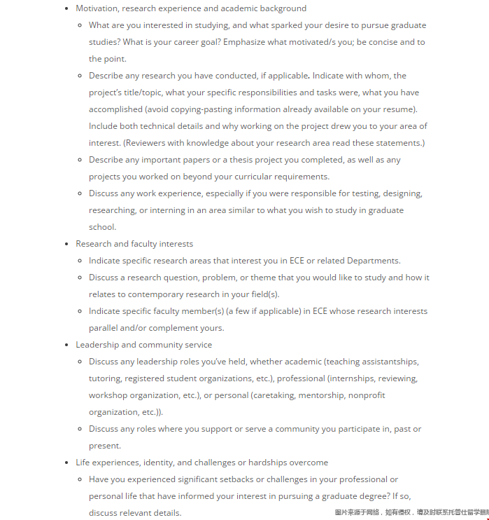 UW ECE研究生申请文书要求.png