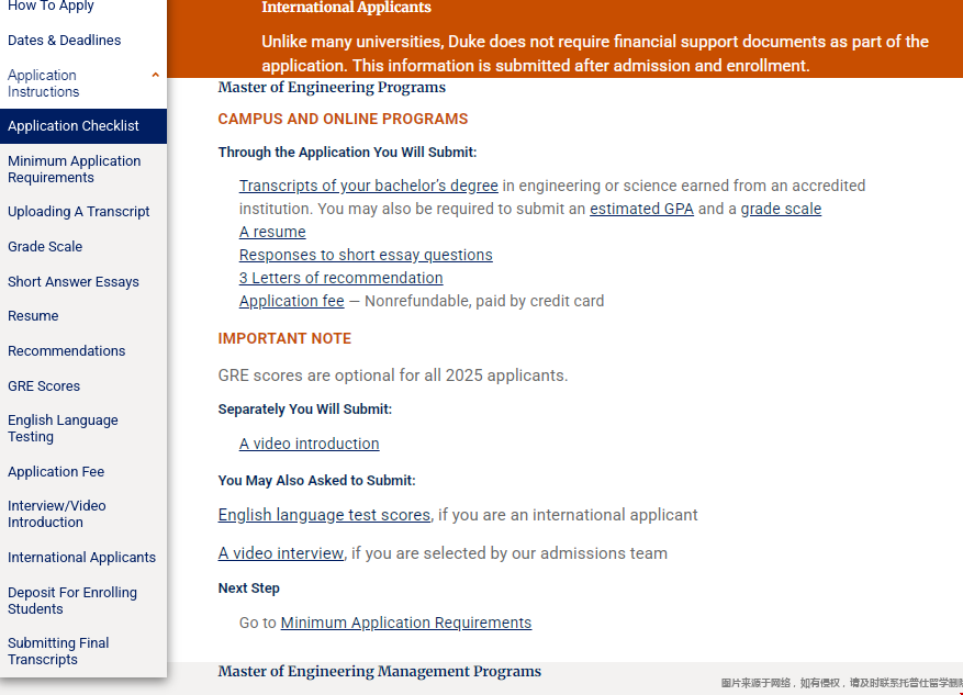 杜克大学机器人与自主系统专业申请条件.png