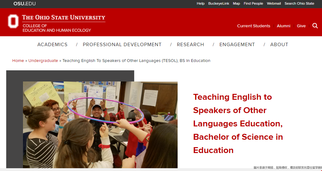 osu大学对外英语教学本科专业介绍.png