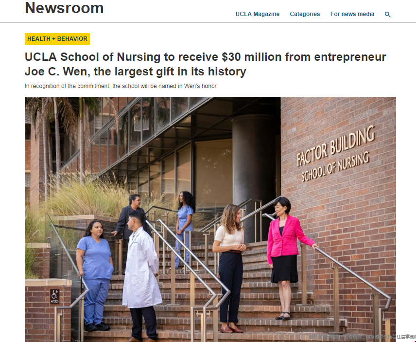 ucla护理学院收到千万捐款.png