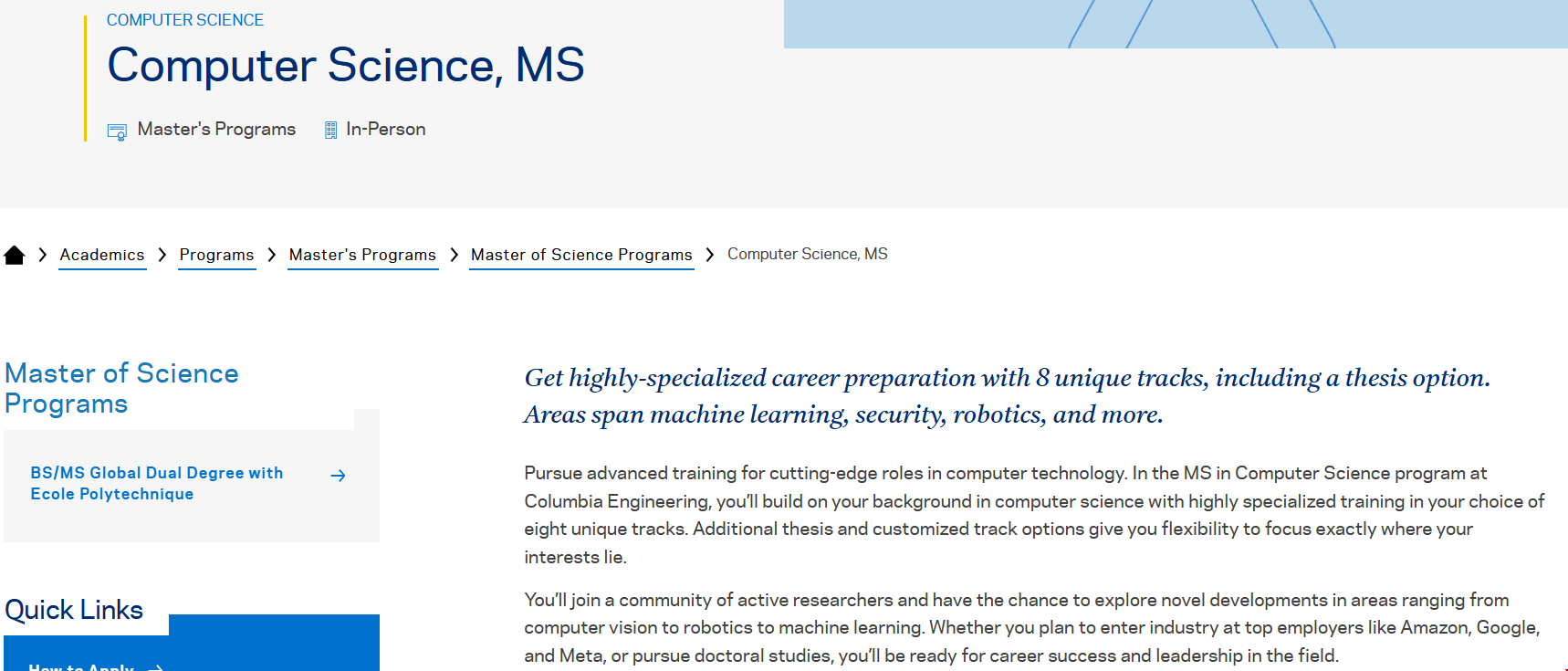 哥大mscs是什么专业