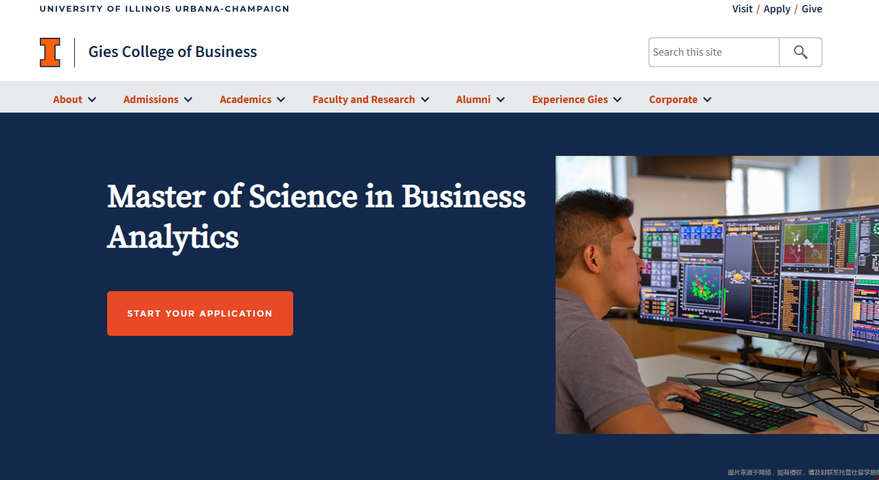 UIUC商业分析硕士申请条件
