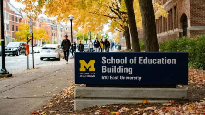 密歇根大学安娜堡分校1.png