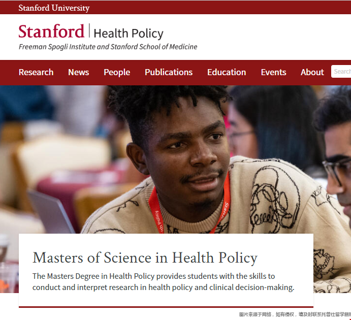 斯坦福大学健康政策硕士好不好.png 斯坦福大学健康政策硕士好不好.png