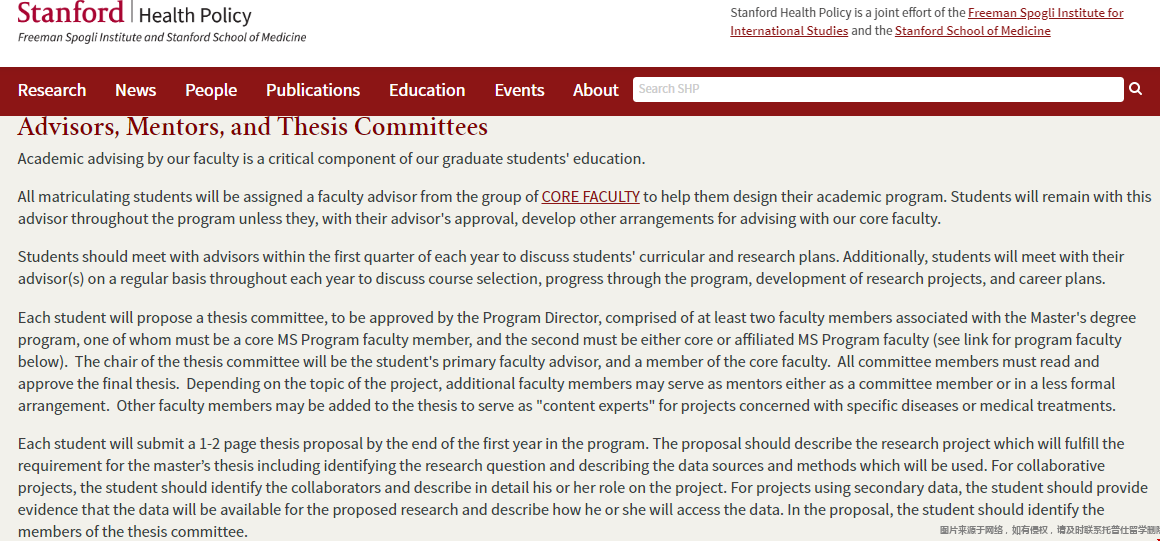 斯坦福大学健康政策硕士好不好.png 斯坦福大学健康政策硕士.png