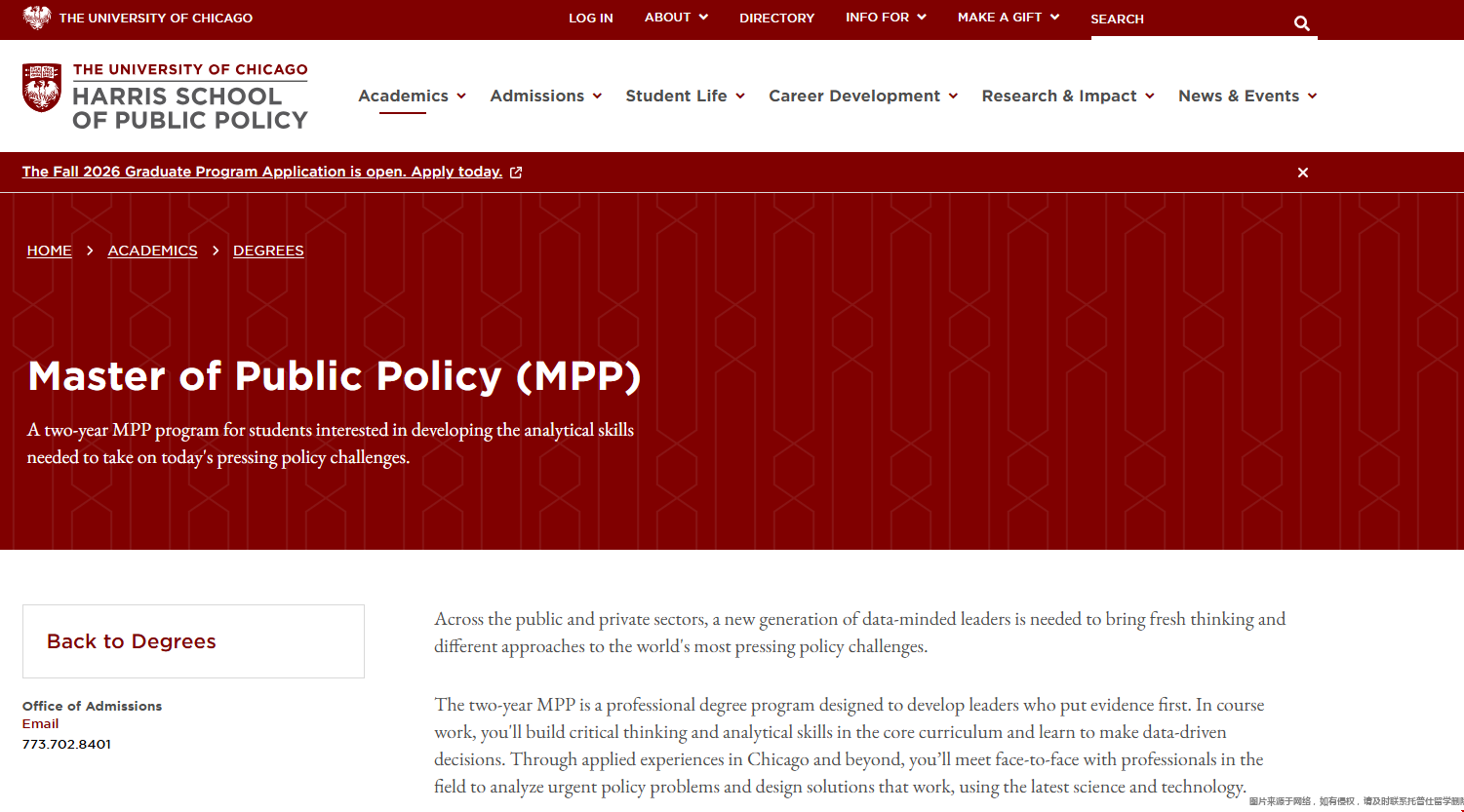 芝加哥大学公共政策硕士回国就业怎么样