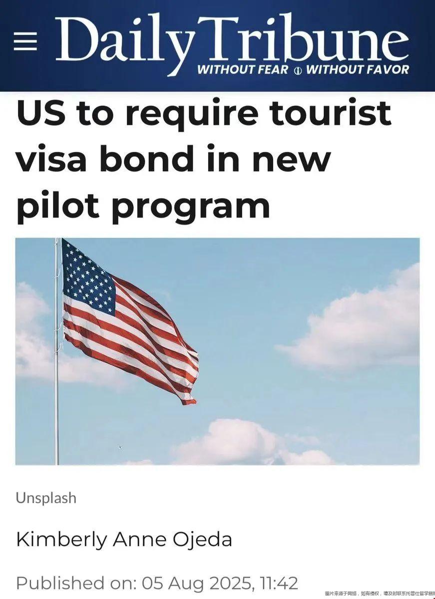 美国重启签证保证金试点计划 美国重启签证保证金试点计划