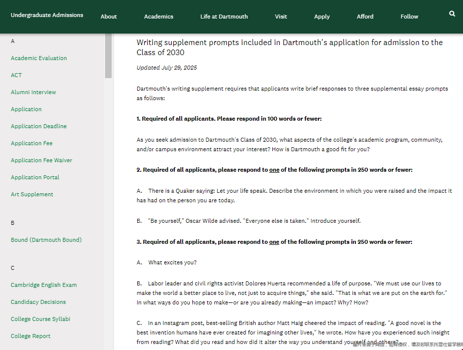 达特茅斯学院本科文书写作要求.png