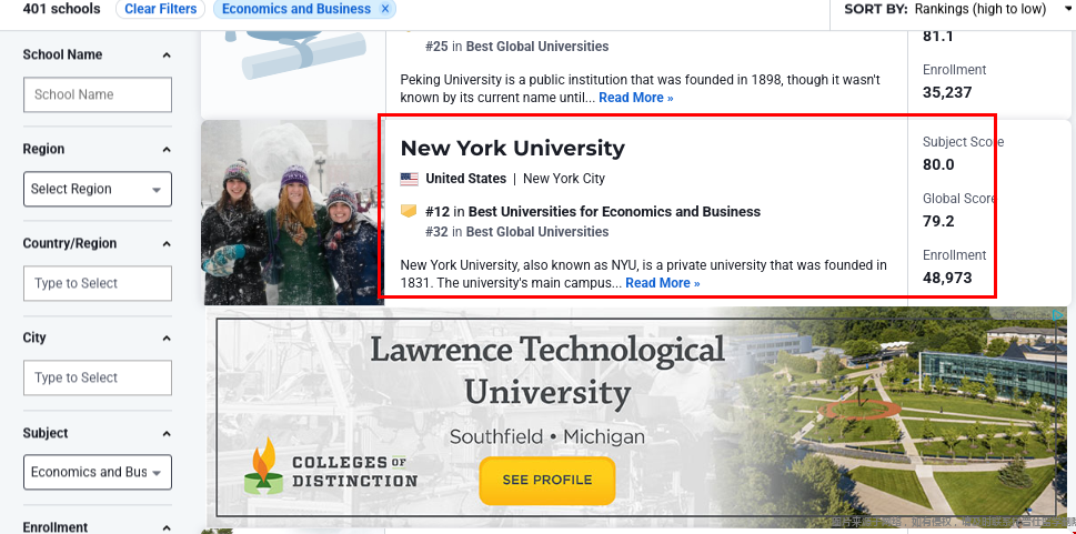 纽约大学的商学院在全球排名第几.png