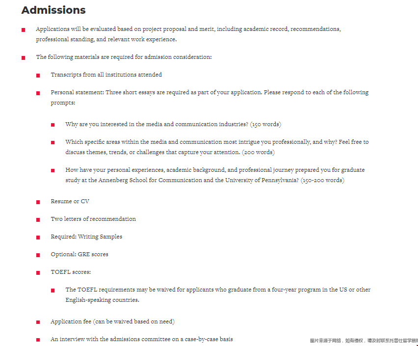 宾大传媒硕士申请指南.png
