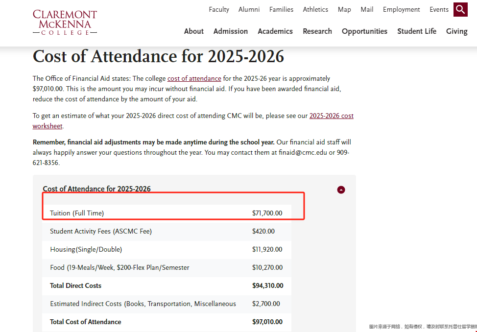 CMC文理学院一年学费.png