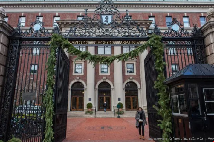 巴纳德学院学历水不水.png 巴纳德学院学历水不水.png