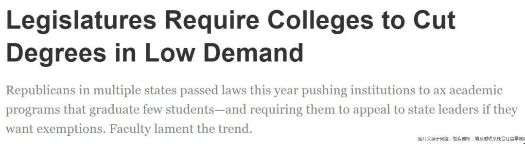 印第安纳州大量撤销留学生学位