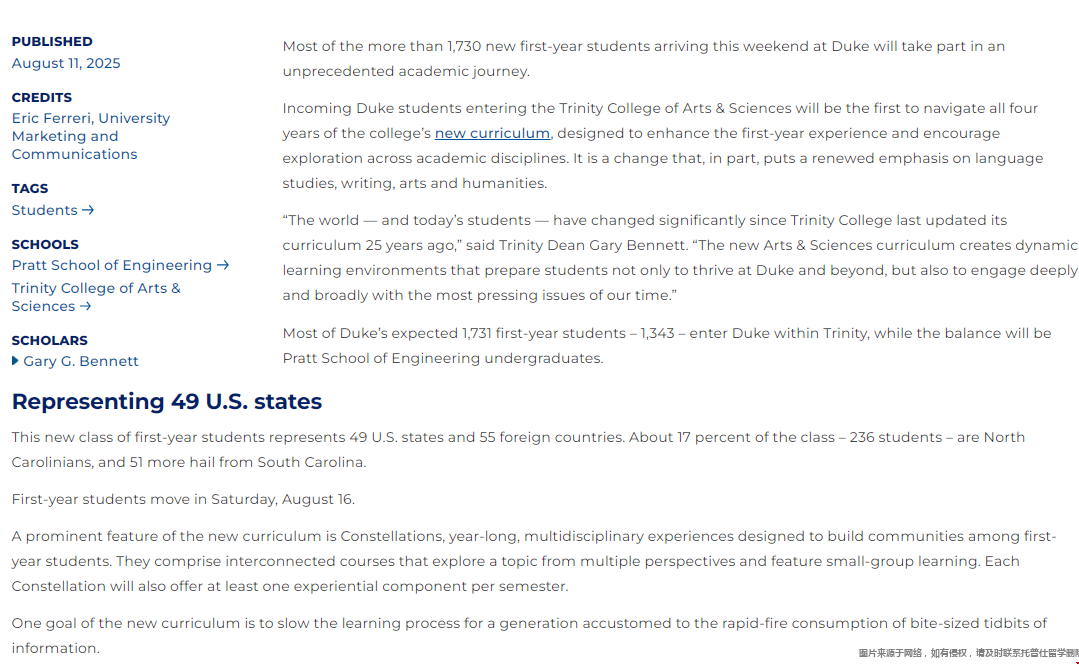 杜克大学本周末迎来2029届新生入学.png