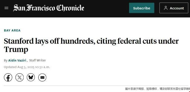 斯坦福大学裁员.png