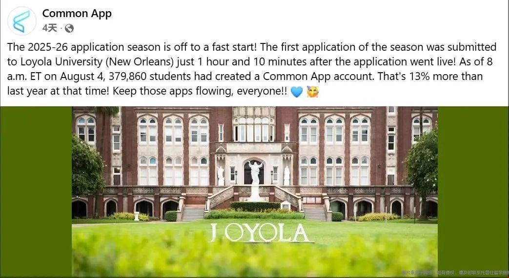 Common App发布2025-26申请数据