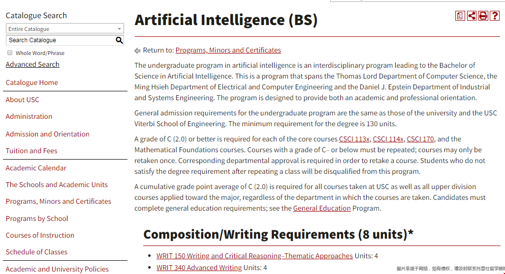 南加大AI本科申请指南.png 南加大AI本科申请指南.png