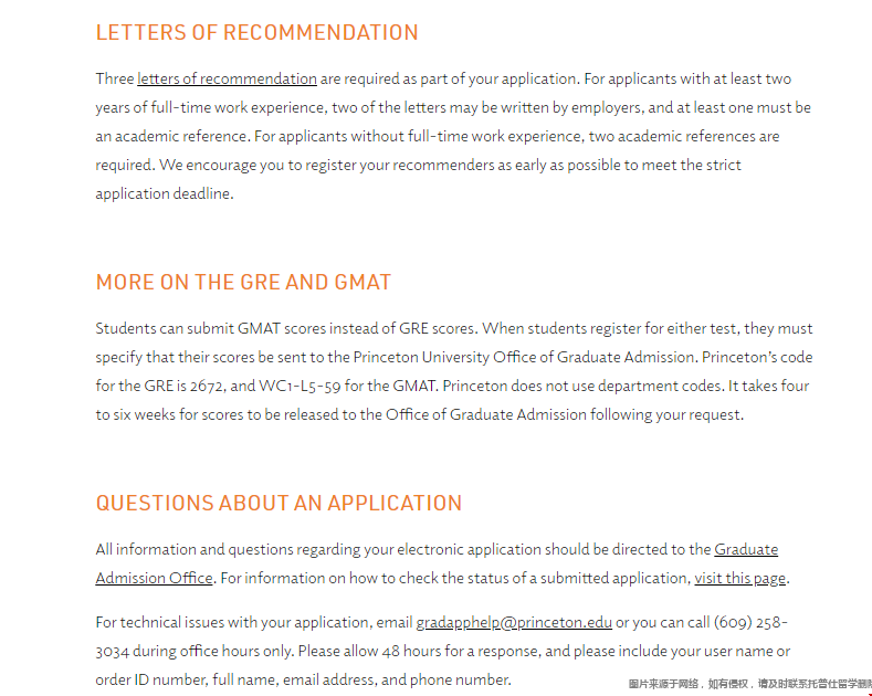 普林斯顿大学金融专业硕士申请条件.png