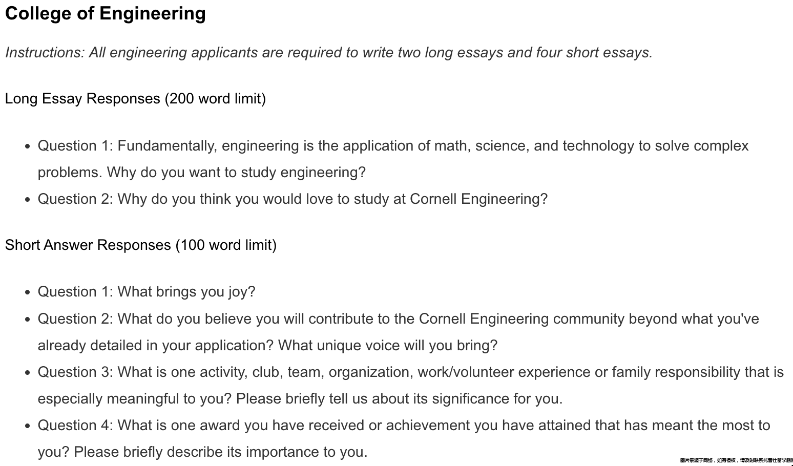 2026fall美本top30申请文书新动向 2026fall美本top30申请文书新动向