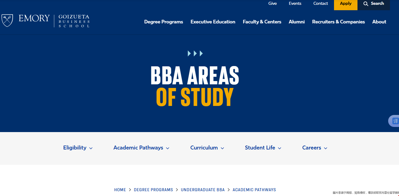 埃默里大学商科有本科学位吗.png