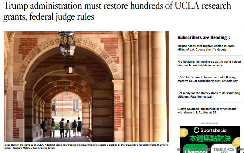 联邦法官要求政府恢复UCLA数百项研究资助.png