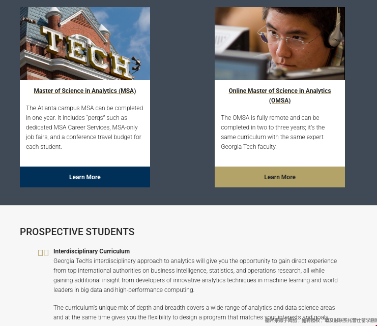 gatech Analytics项目介绍.png