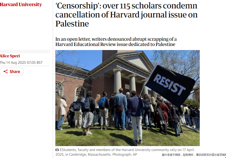 哈佛取消巴勒斯坦主题期刊遭到百名学者谴责.png
