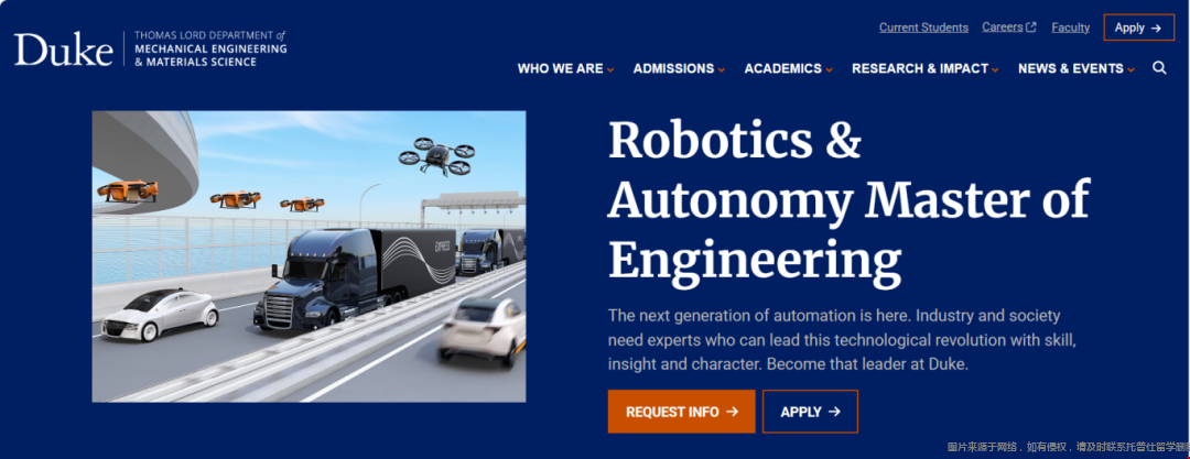 杜克大学推出机器人与自主系统工程硕士项目