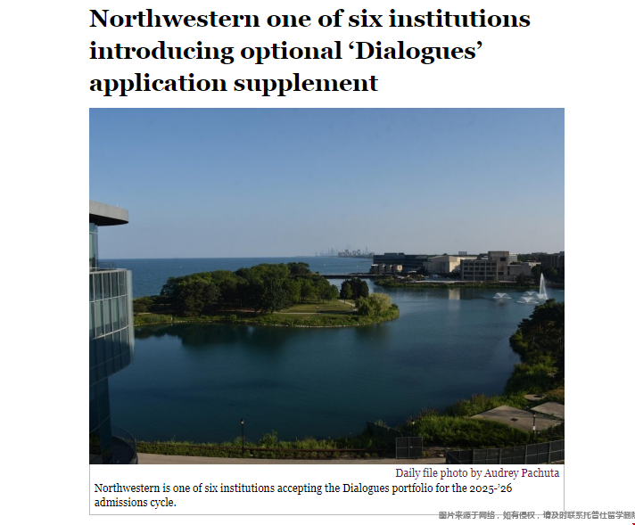 美国西北大学引入校舍对话作品集.png