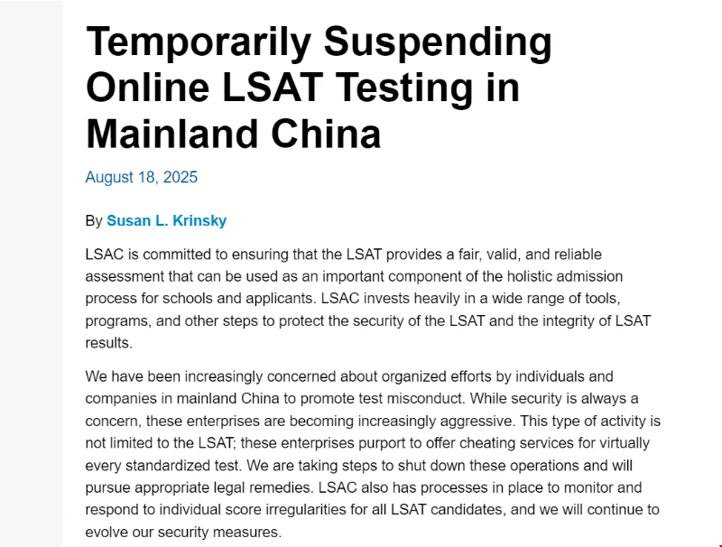 LSAC暂停大陆地区考试.png