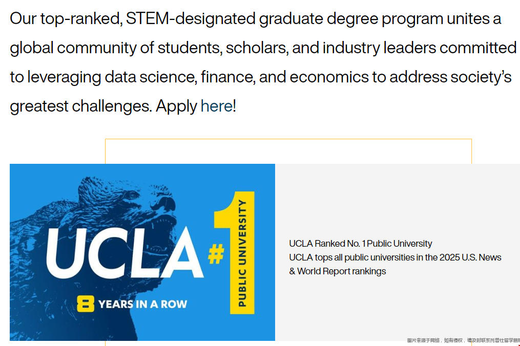 加州洛杉矶分校计量经济专业怎么样.png