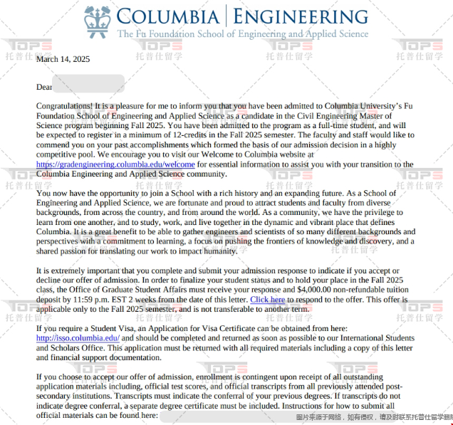 哥大土木工程硕士.png