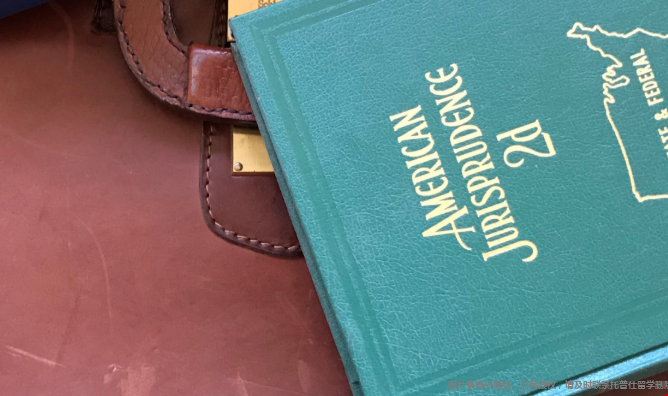 国际生美国法学专业需要注意什么