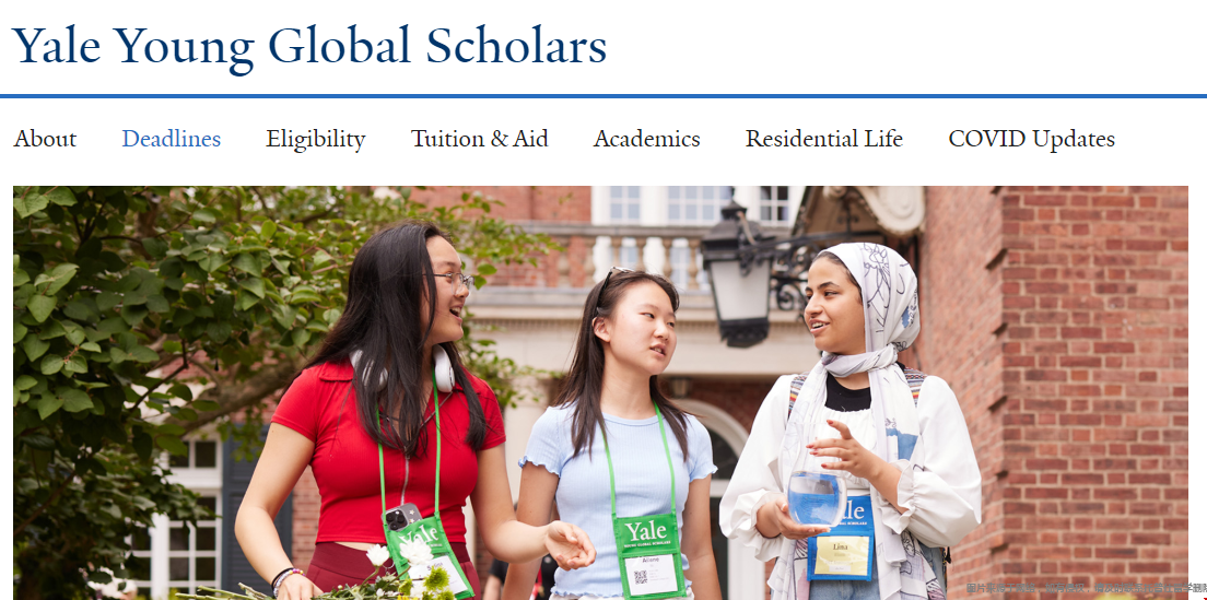 耶鲁YYGS夏校26fall申请指南.png