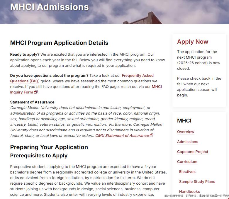 卡内基梅隆大学HCI项目录取要求.png