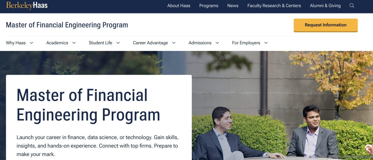 加州大学伯克利分校金融工程硕士好吗