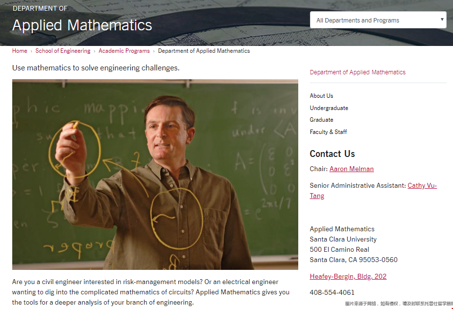圣塔克拉拉大学应用数学硕士好不好.png
