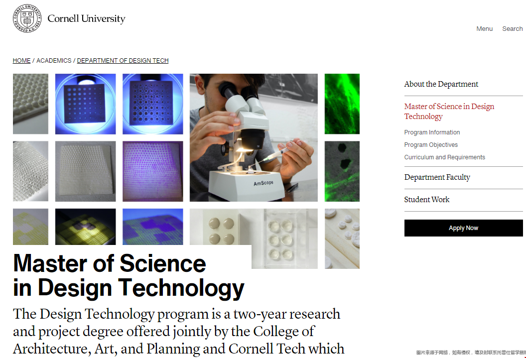 康奈尔大学交互设计相关项目推荐.png 康奈尔大学交互设计相关项目推荐.png