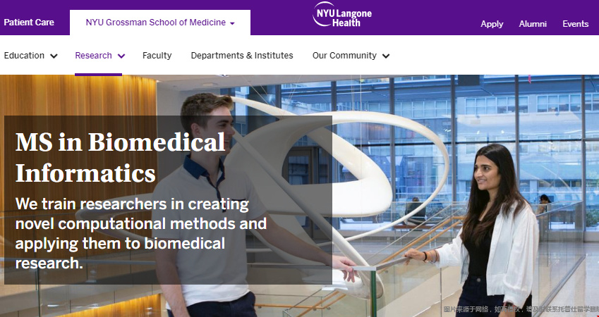 纽约大学生物医学信息学硕士入学条件.png
