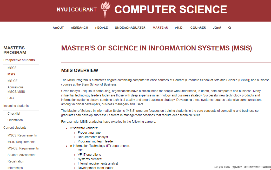 NYU MSIS项目怎么样.png