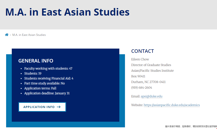 美国东亚研究硕士读几年.png