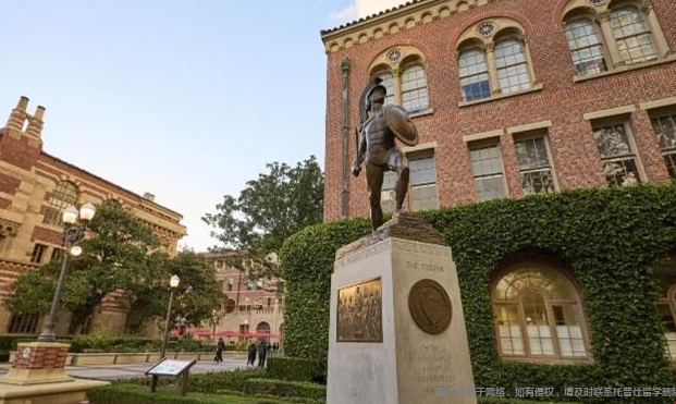 南加州大学教育学院怎么样