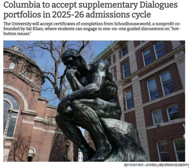 哥伦比亚大学新增申请材料.png