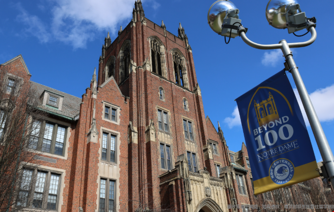 圣母大学LLM录取条件