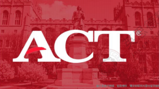 ACT考试.png