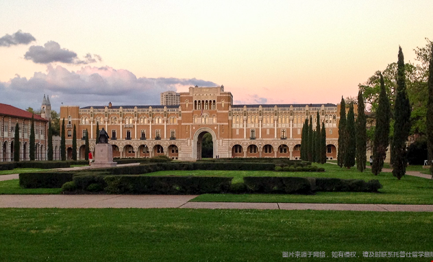 莱斯大学本科申请材料