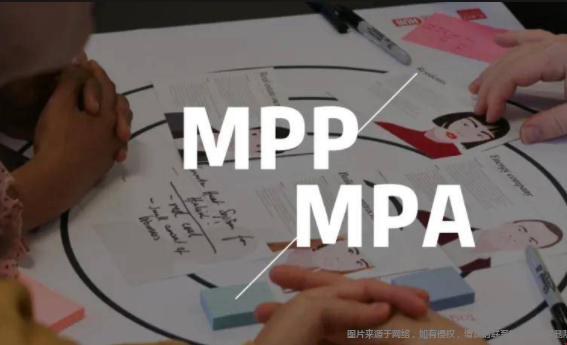 MPA与MPP.png mpampp.png