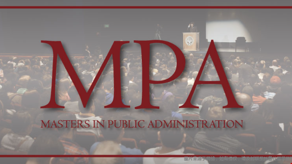 读美国公共管理研究生需要准备什么