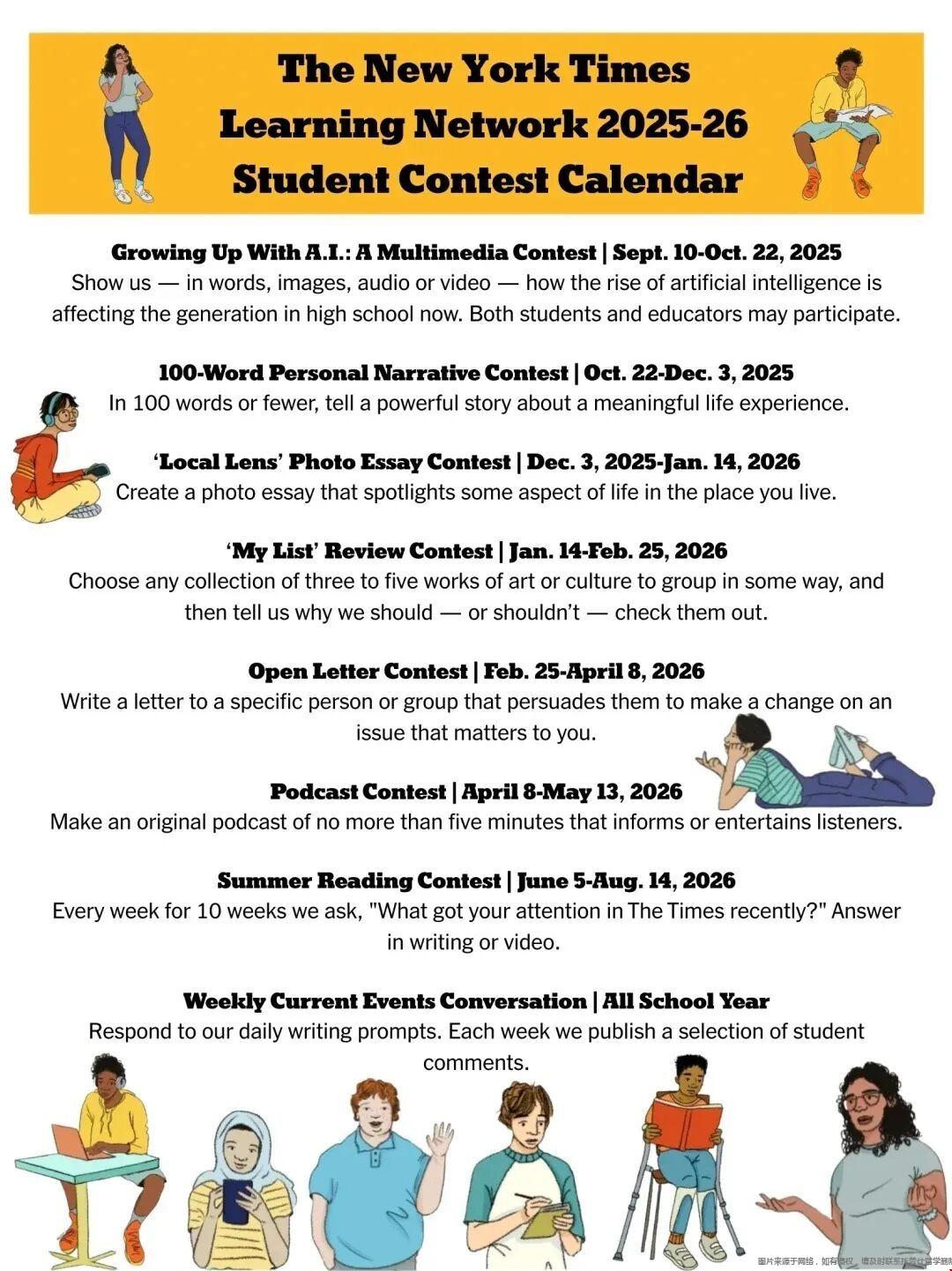 2025-26纽约时报写作竞赛日历